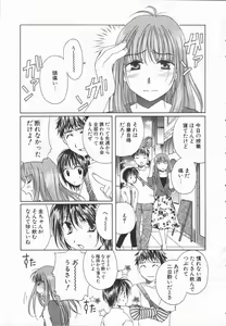 Page 36 of Triangle Storm no Uta ga Kikoeru - preview thumbnail