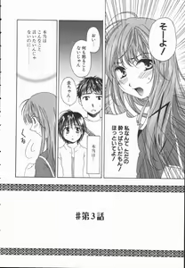 Page 37 of Triangle Storm no Uta ga Kikoeru - preview thumbnail