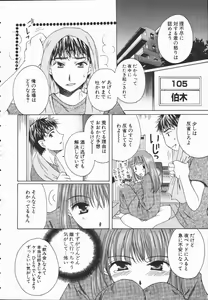 Page 41 of Triangle Storm no Uta ga Kikoeru - preview thumbnail
