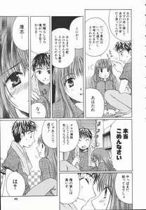 Page 42 of Triangle Storm no Uta ga Kikoeru - preview thumbnail