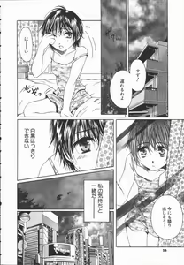 Page 55 of Triangle Storm no Uta ga Kikoeru - preview thumbnail