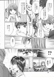 Page 57 of Triangle Storm no Uta ga Kikoeru - preview thumbnail