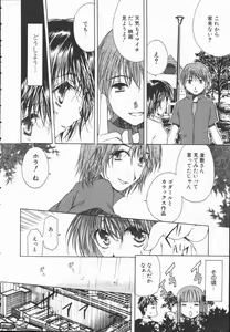 Page 59 of Triangle Storm no Uta ga Kikoeru - preview thumbnail