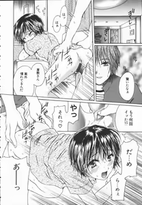 Page 65 of Triangle Storm no Uta ga Kikoeru - preview thumbnail