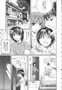 Page 94 of Triangle Storm no Uta ga Kikoeru - preview thumbnail