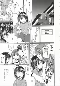 Page 98 of Triangle Storm no Uta ga Kikoeru - preview thumbnail