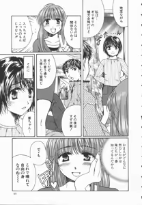Page 10 of Triangle Storm no Uta ga Kikoeru - preview thumbnail