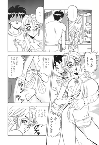 Page 157 of Cosplay Waka Okusama - preview thumbnail