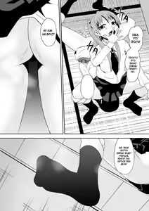 Page 15 of Sihrayoshi-ke no Choujo - preview thumbnail