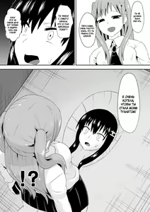 Page 21 of Sihrayoshi-ke no Choujo - preview thumbnail