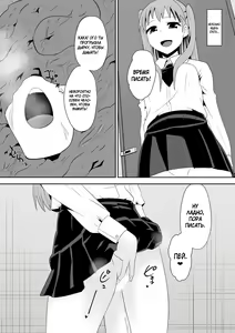 Page 29 of Sihrayoshi-ke no Choujo - preview thumbnail