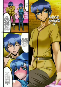 Page 3 of Temba Fukumetsu -Kachua Baishun Hen- | Pegasus Ruination -Katya Baishun Edition- - preview thumbnail