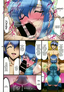 Page 5 of Temba Fukumetsu -Kachua Baishun Hen- | Pegasus Ruination -Katya Baishun Edition- - preview thumbnail