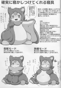 Page 10 of Shingu no Ryuu - preview thumbnail