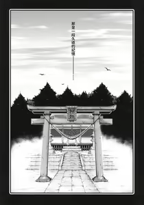 Page 2 of OMINAESHI - preview thumbnail