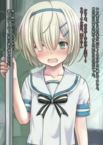 Page 732 of The Densha! ~Inkou Densha de Kairaku Ochi shita Shoujo-tachi no Hanashi 3-bon Dachi~ - preview thumbnail