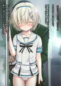 Page 810 of The Densha! ~Inkou Densha de Kairaku Ochi shita Shoujo-tachi no Hanashi 3-bon Dachi~ - preview thumbnail
