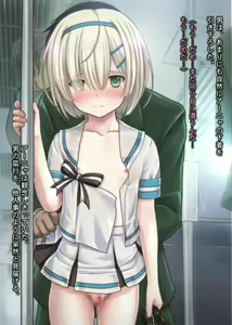 Page 851 of The Densha! ~Inkou Densha de Kairaku Ochi shita Shoujo-tachi no Hanashi 3-bon Dachi~ - preview thumbnail