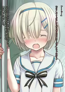 Page 874 of The Densha! ~Inkou Densha de Kairaku Ochi shita Shoujo-tachi no Hanashi 3-bon Dachi~ - preview thumbnail