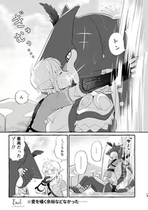 Page 12 of Water - preview thumbnail