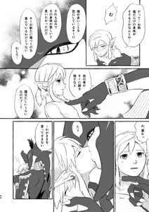 Page 43 of Water - preview thumbnail