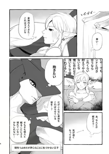 Page 5 of Water - preview thumbnail