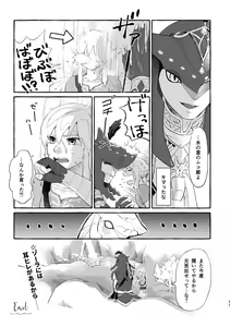 Page 10 of Water - preview thumbnail