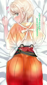Page 8 of Kazama Iroha-chan - preview thumbnail