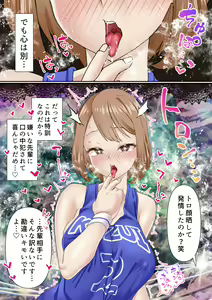 Page 35 of Netorare Onna Bas-bu Case: 2 Ishiki Takai Kouhai - preview thumbnail