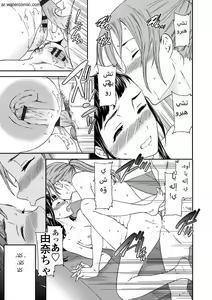 Page 105 of BEASTLY - preview thumbnail