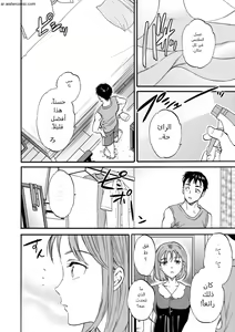 Page 120 of BEASTLY - preview thumbnail