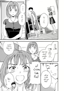 Page 121 of BEASTLY - preview thumbnail