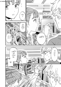 Page 138 of BEASTLY - preview thumbnail
