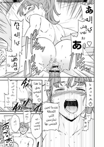 Page 155 of BEASTLY - preview thumbnail