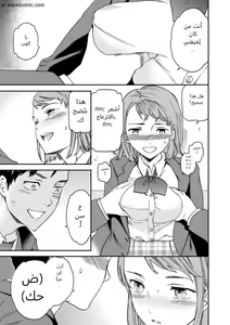 Page 169 of BEASTLY - preview thumbnail
