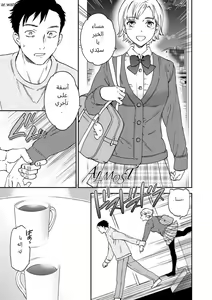 Page 187 of BEASTLY - preview thumbnail