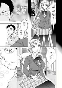 Page 191 of BEASTLY - preview thumbnail
