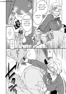 Page 194 of BEASTLY - preview thumbnail