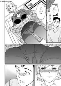 Page 196 of BEASTLY - preview thumbnail