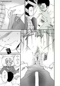 Page 199 of BEASTLY - preview thumbnail