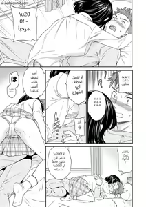 Page 37 of BEASTLY - preview thumbnail