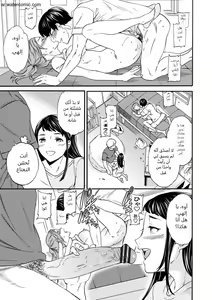 Page 69 of BEASTLY - preview thumbnail