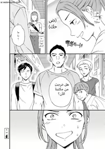 Page 82 of BEASTLY - preview thumbnail
