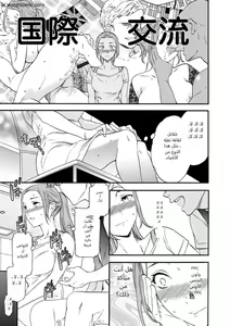 Page 89 of BEASTLY - preview thumbnail