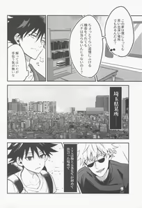Page 3 of Deai no Basho kara Zutto - preview thumbnail