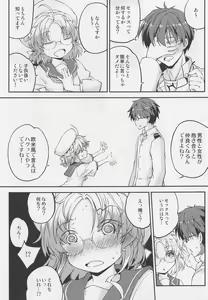 Page 8 of Hirato no Kimochi - preview thumbnail