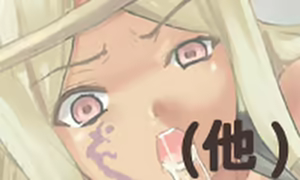 Page 33 of Eromani - preview thumbnail