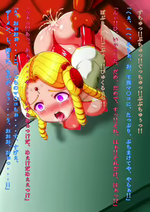 Page 143 of LOST FAIRIES 洗脳された親友に犯されてメス奴隷に堕ちるCG集 - preview thumbnail