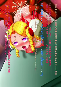 Page 144 of LOST FAIRIES 洗脳された親友に犯されてメス奴隷に堕ちるCG集 - preview thumbnail