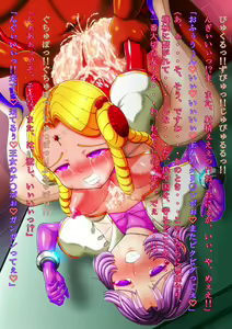 Page 148 of LOST FAIRIES 洗脳された親友に犯されてメス奴隷に堕ちるCG集 - preview thumbnail